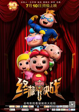 国产精品视频播放